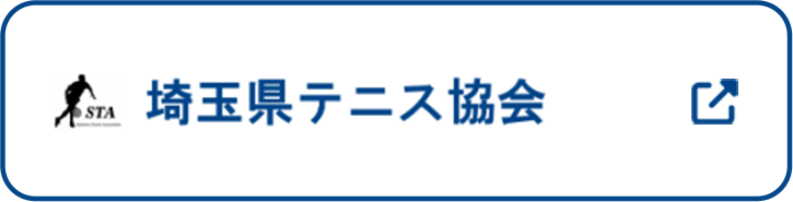 埼玉県テニス協会